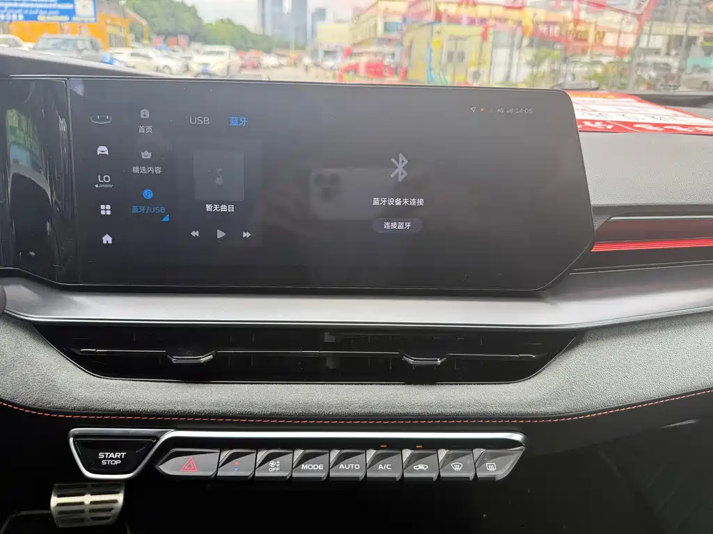 Geely Binrui 2022