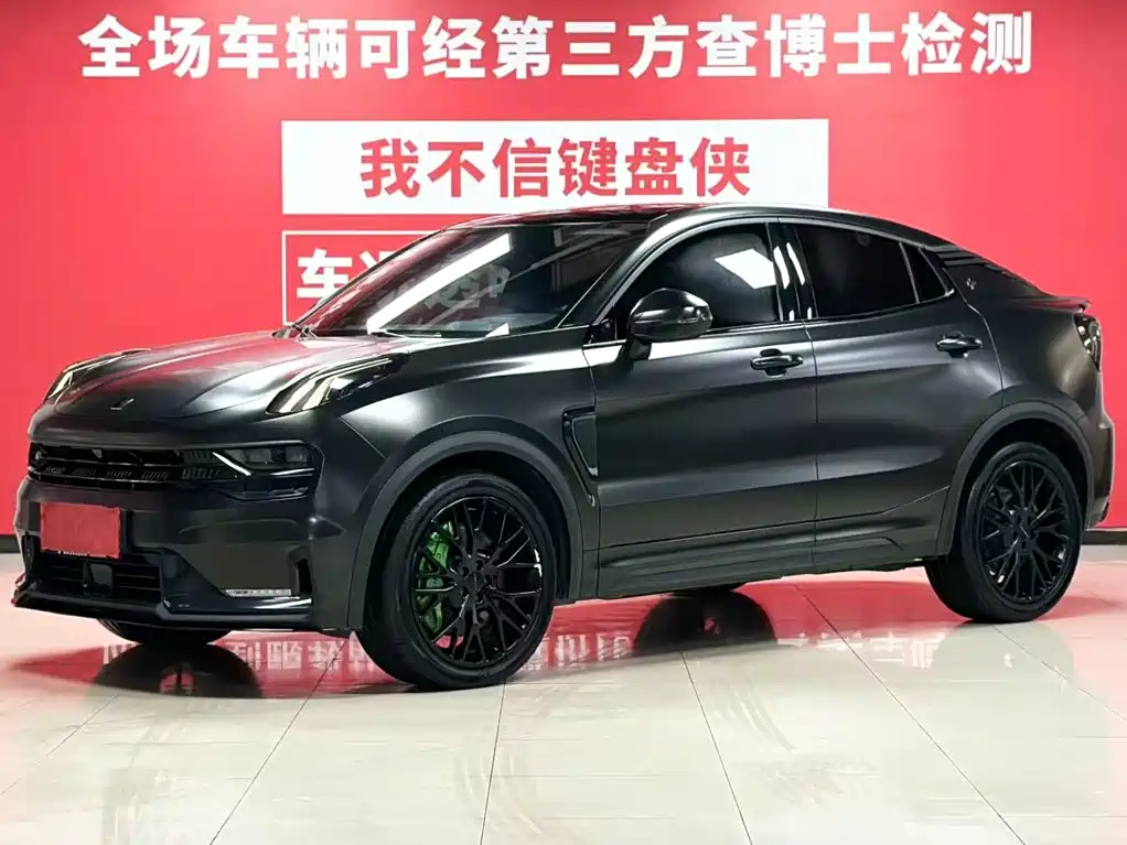 Lynk & Co 05 2023