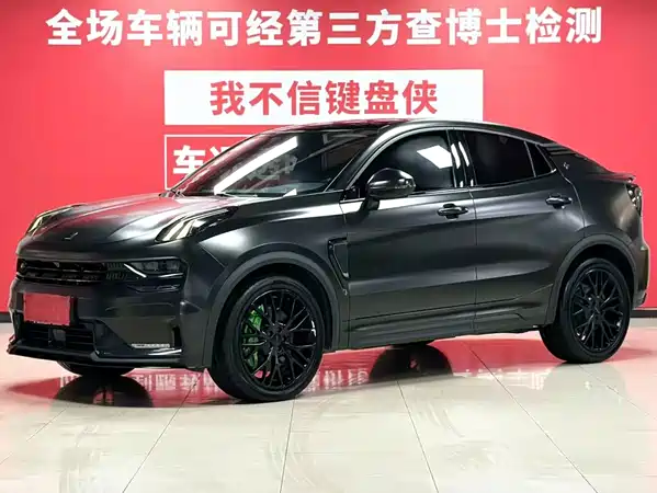 Lynk & Co 05 2023