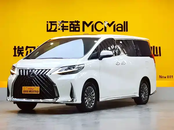 Lexus LM 2023