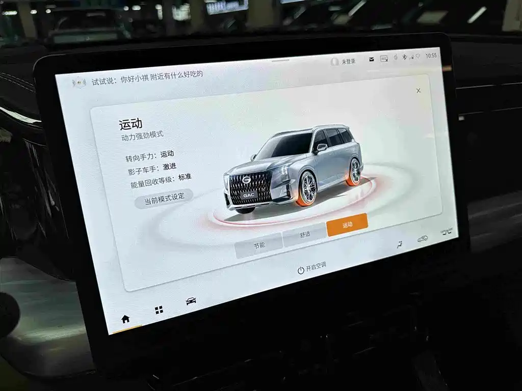 GAC Motor Trumpchi ES9 2024 — фото 12