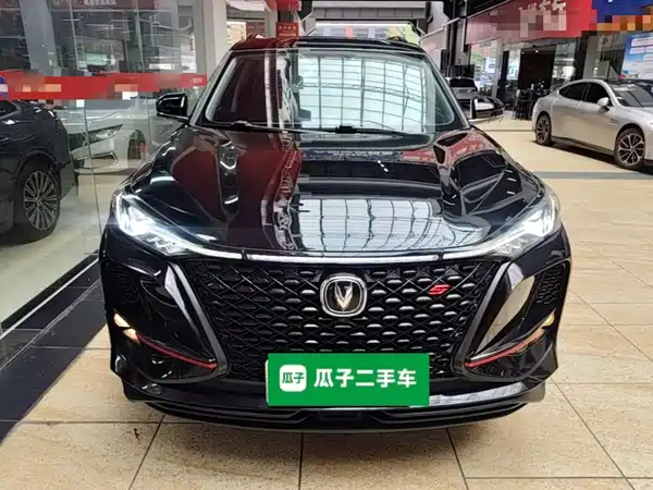 Changan CS75PLUS 2020