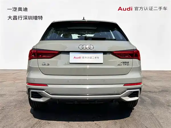 Audi Q3 2024