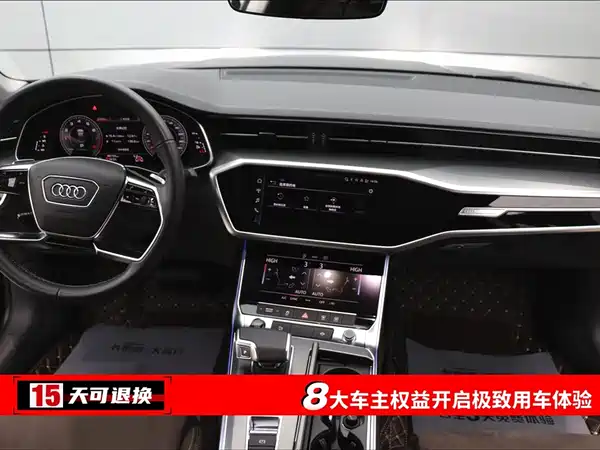 Audi A7L 2022