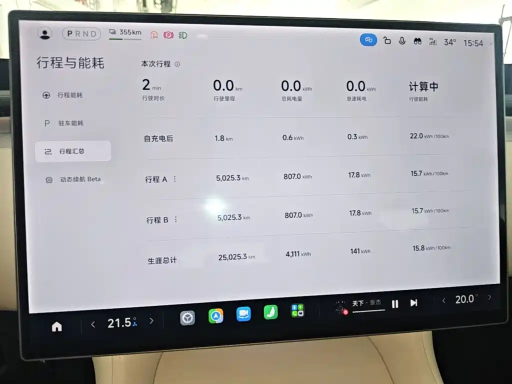 Xiaomi YU7 2025 — фото 8