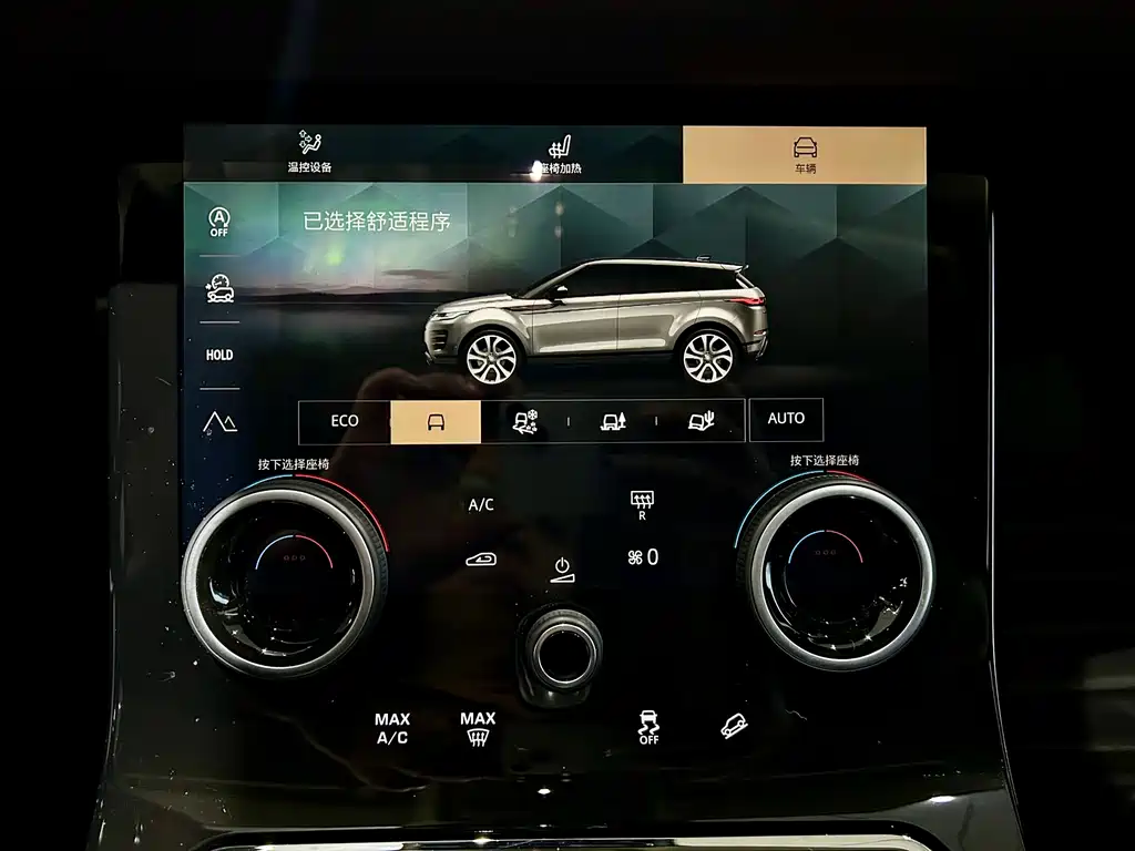 Land Rover Evoque 2023 — фото 18