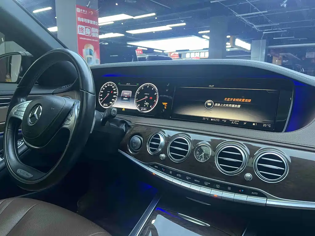 Mercedes-Benz S-Class 2015 — фото 10