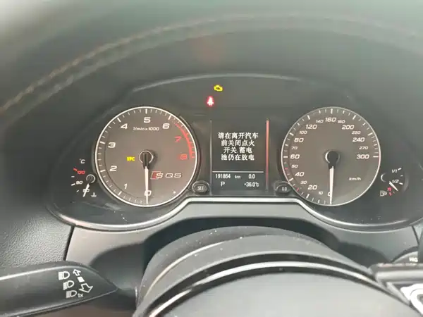 Audi SQ5 2014