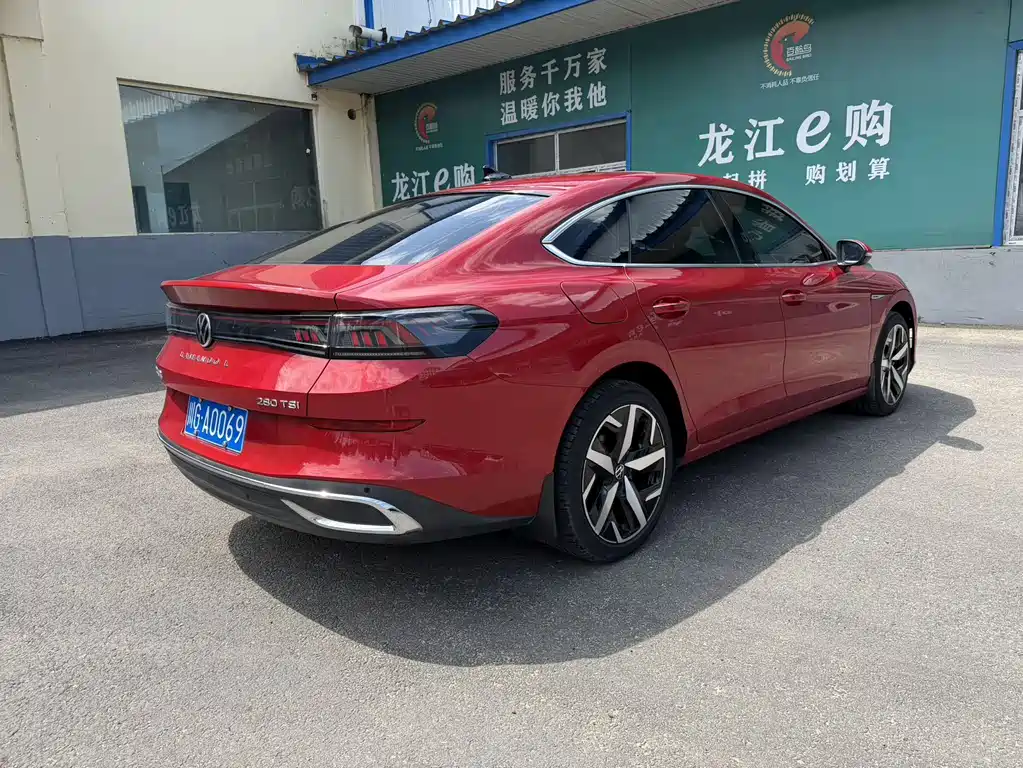 Volkswagen Lamando 2022