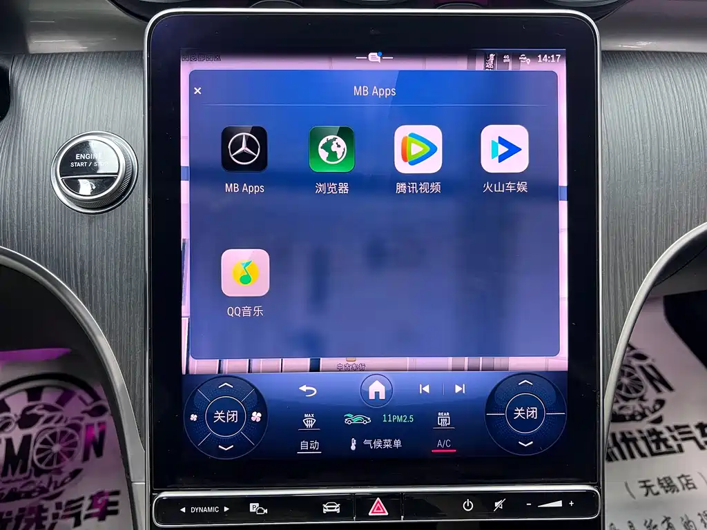Mercedes-Benz C-Class 2022 — фото 38