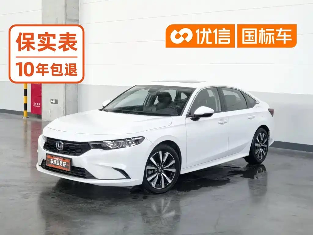 Honda Integra 2024