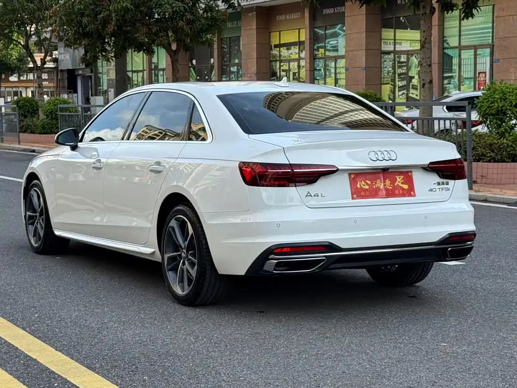 Audi A4L 2020