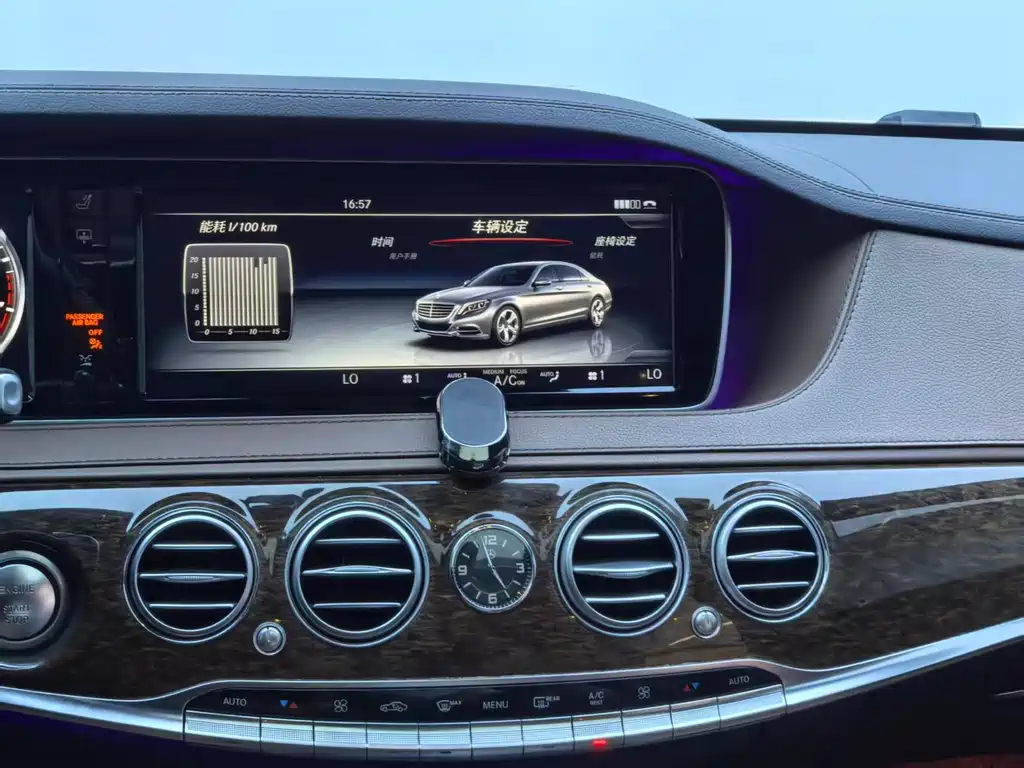 Mercedes-Benz S-Class 2017 — фото 15