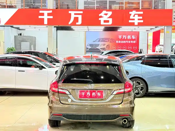 Honda Jade 2017