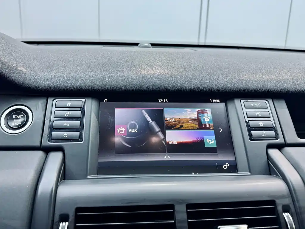 Land Rover Discovery Sport 2016 — фото 12