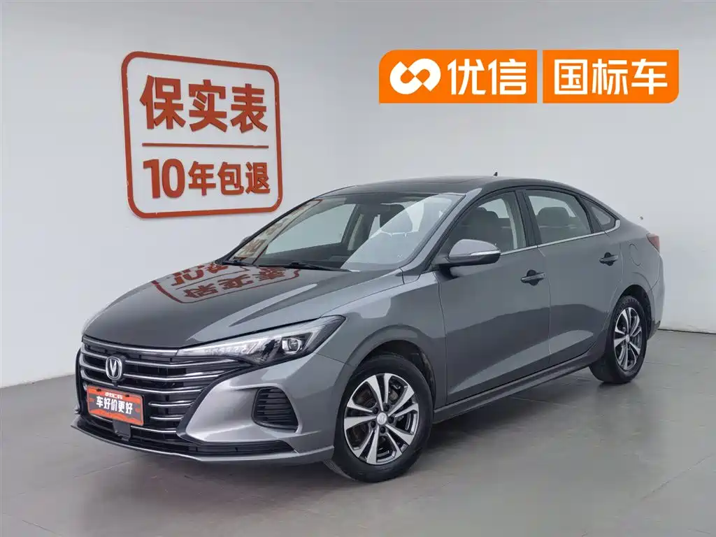 Changan Eado 2023