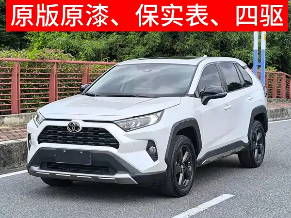 Toyota RAV4 2022