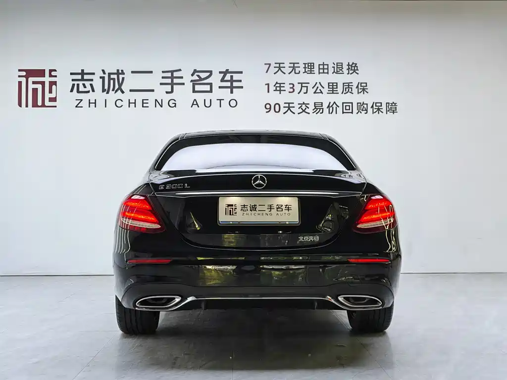 Mercedes-Benz E-Class 2020