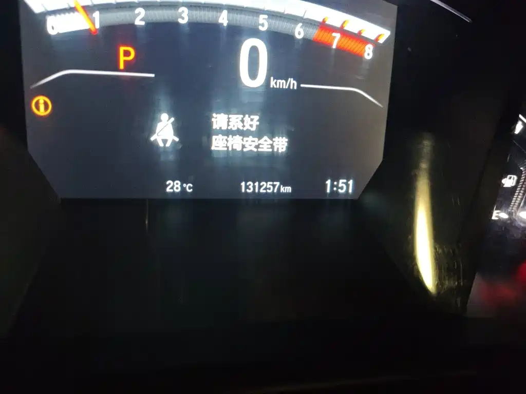 Honda CR-V 2018