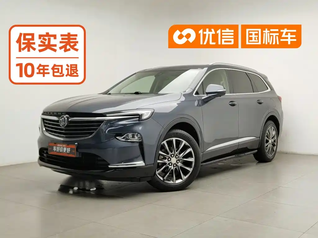 Buick Enclave 2019