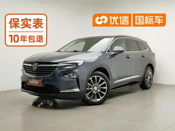 Buick Enclave 2019