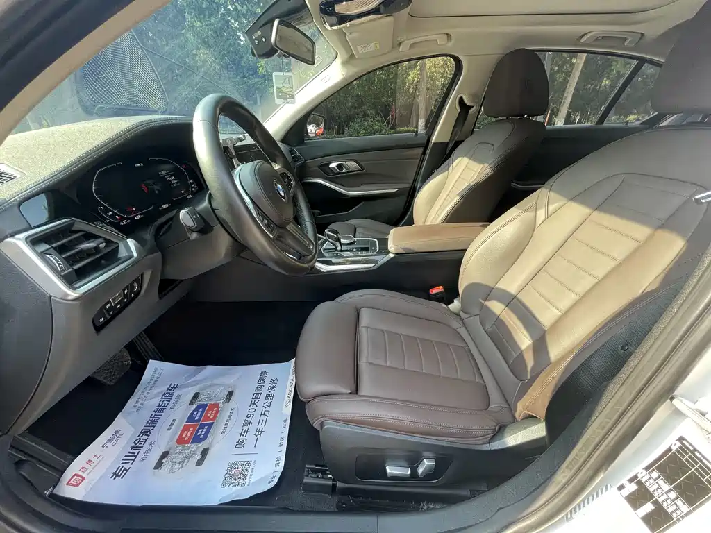 BMW 3 Series 2021