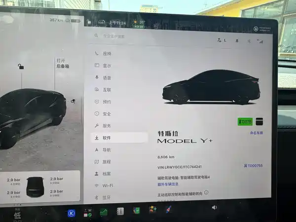 Tesla Model Y 2026
