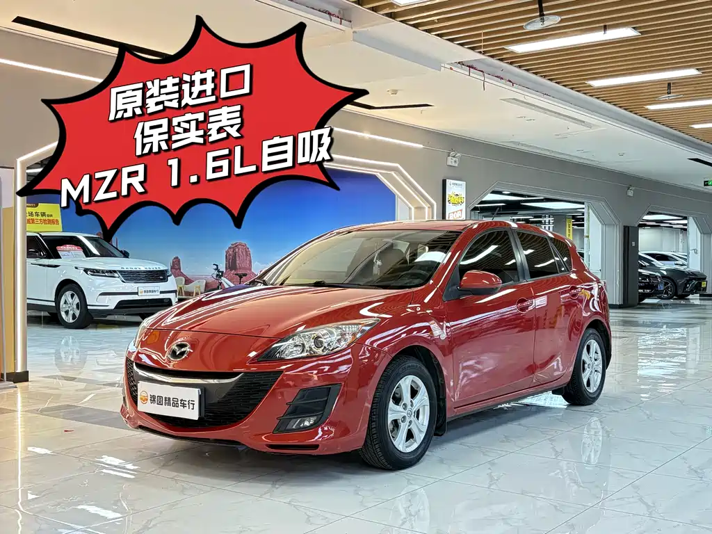 Mazda 3 2010