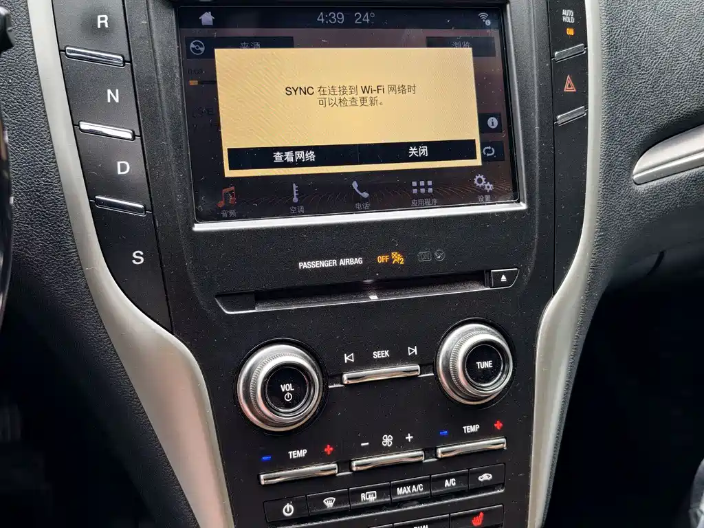 Lincoln MKC 2019