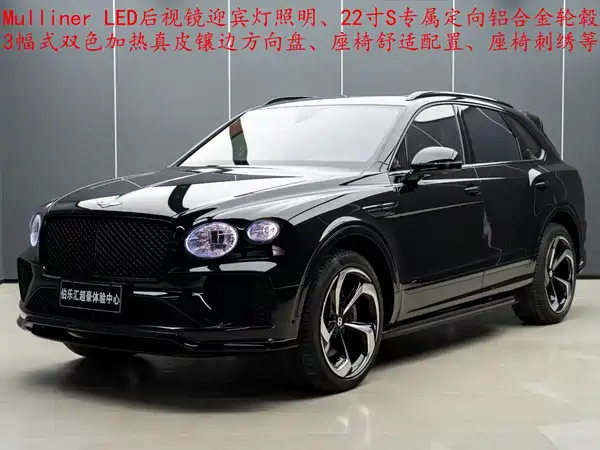 Bentley Bentayga 2022