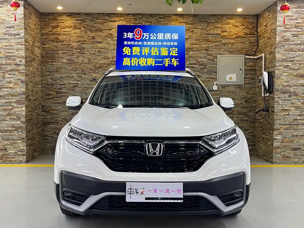 Honda CR-V 2021 — фото 2
