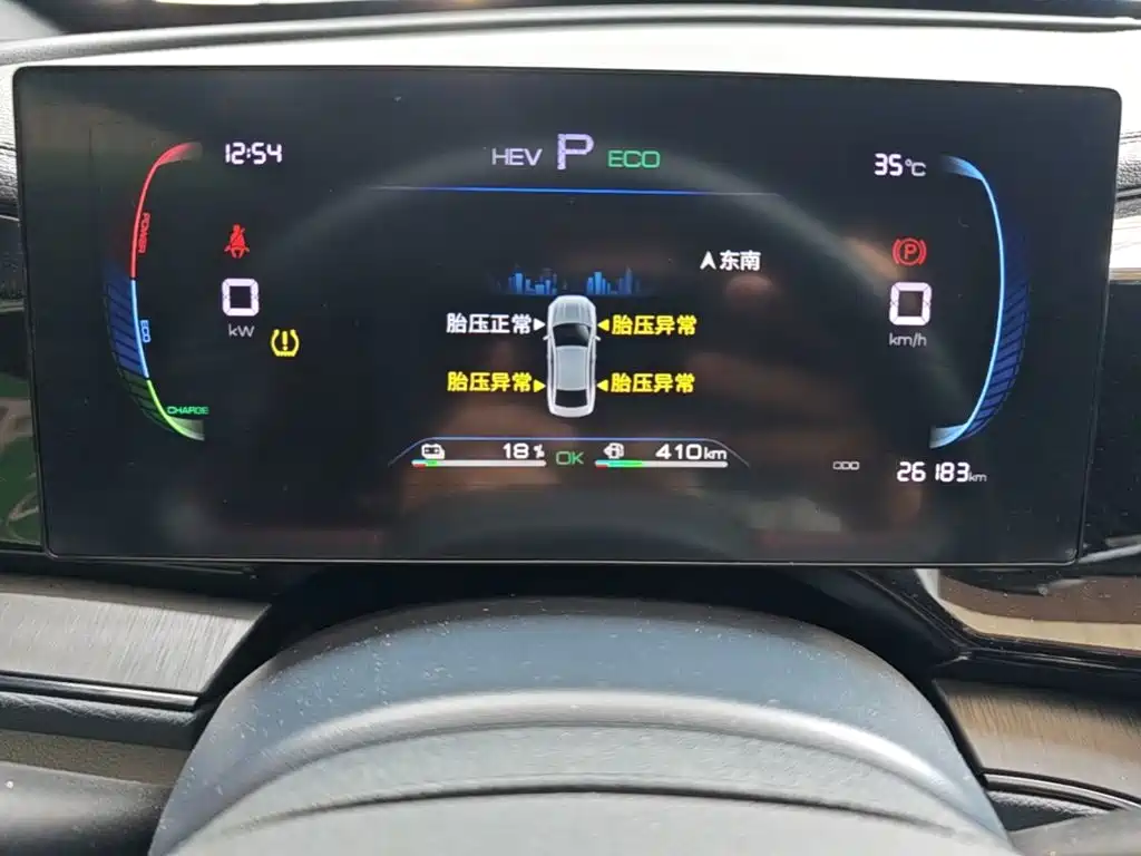 BYD Qin PLUS 2023 — фото 12