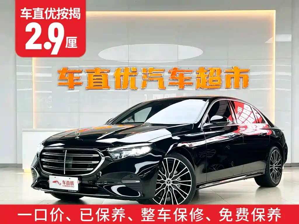 Mercedes-Benz E-Class 2026