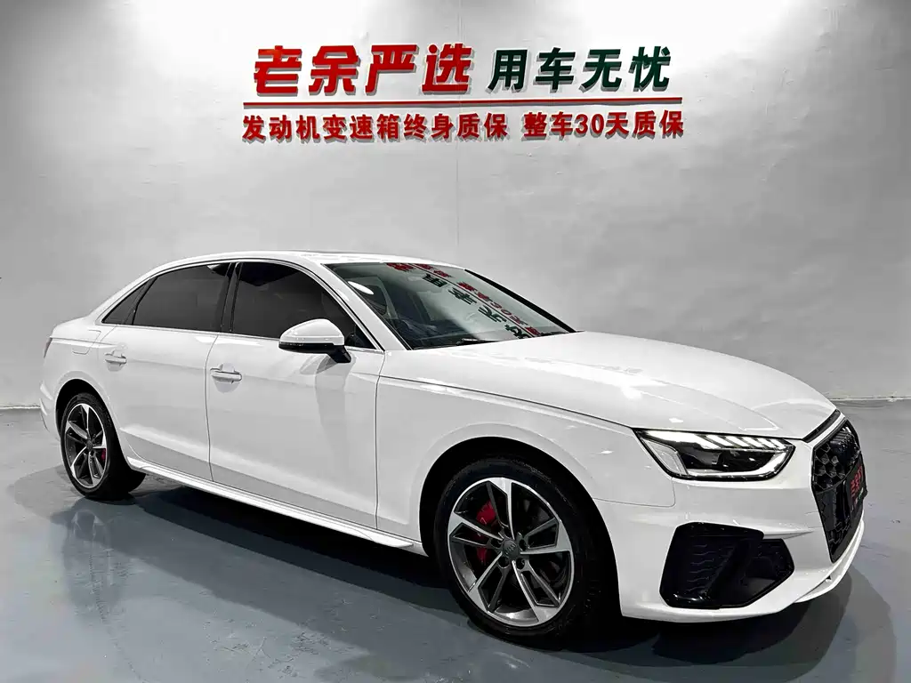 Audi A4L 2020