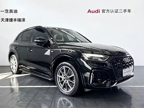 Audi Q5L 2022