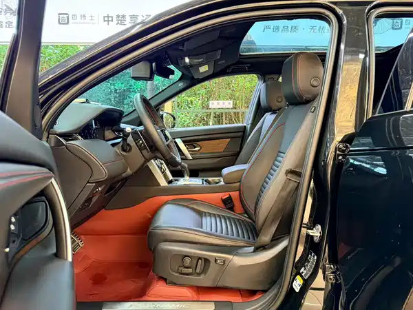Land Rover Discovery Sport 2023