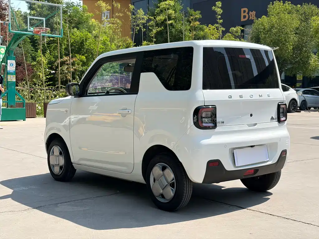 Galaxy Panda 2025