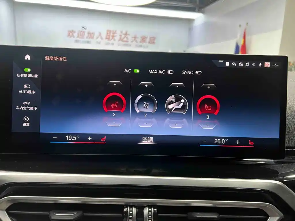 BMW 3 Series 2023