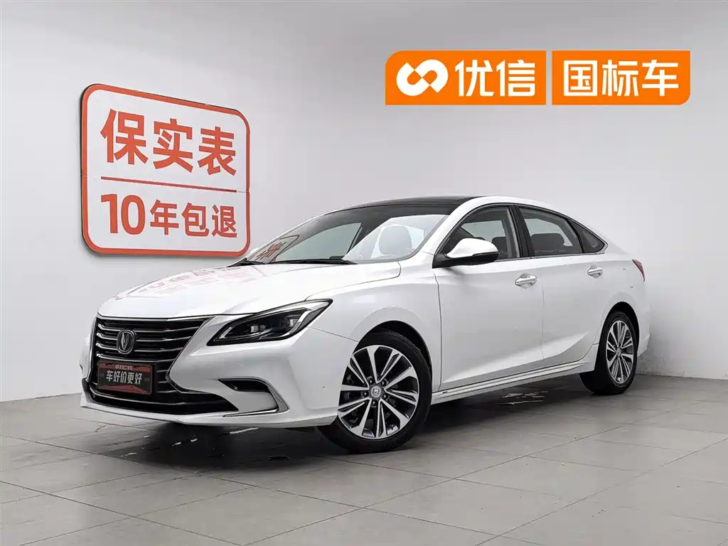 Changan Ruicheng CC 2018