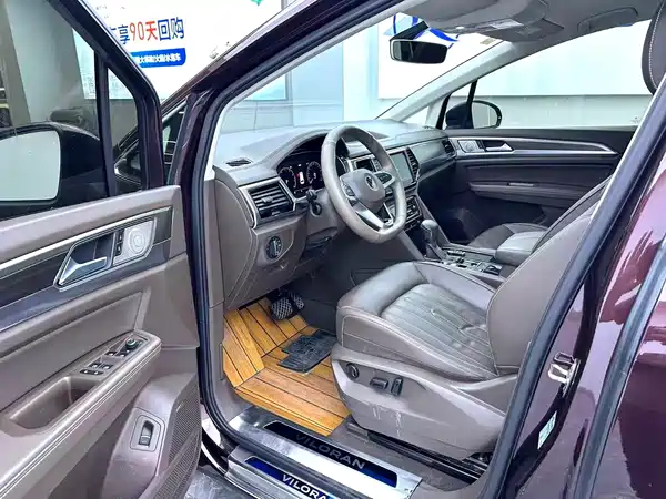 Volkswagen Viloran 2020