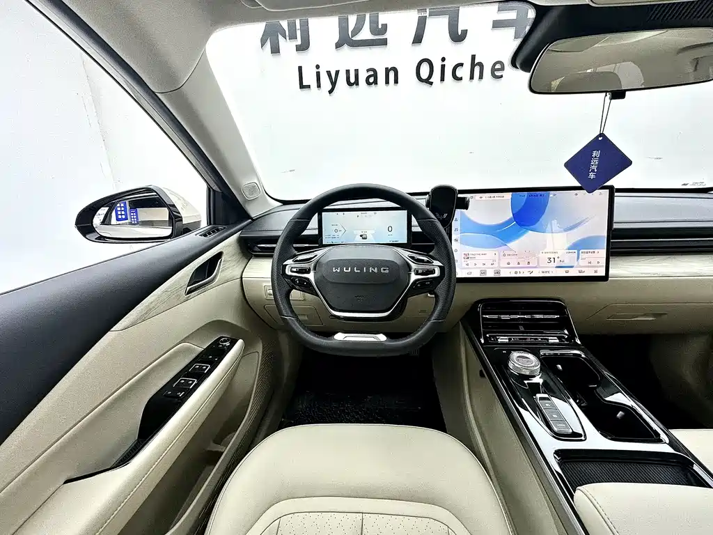 Wuling Starlight 2024