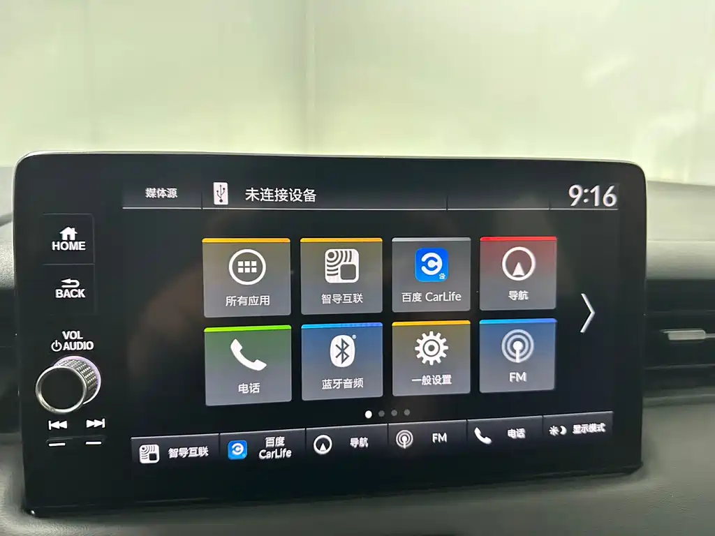 Honda XR-V 2023 — фото 16
