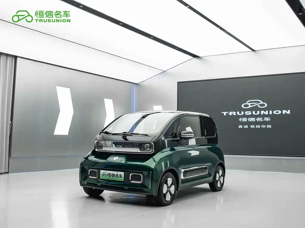 Baojun Kiwi EV 2023