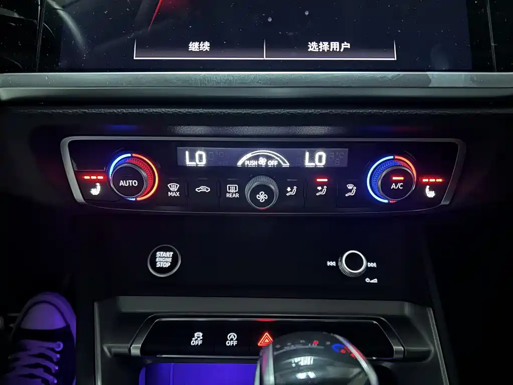 Audi Q3 2023