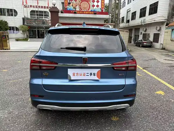 Roewe RX5 2016