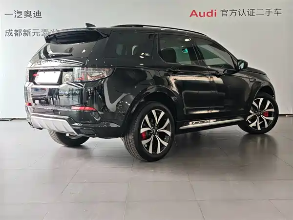 Land Rover Discovery Sport 2025