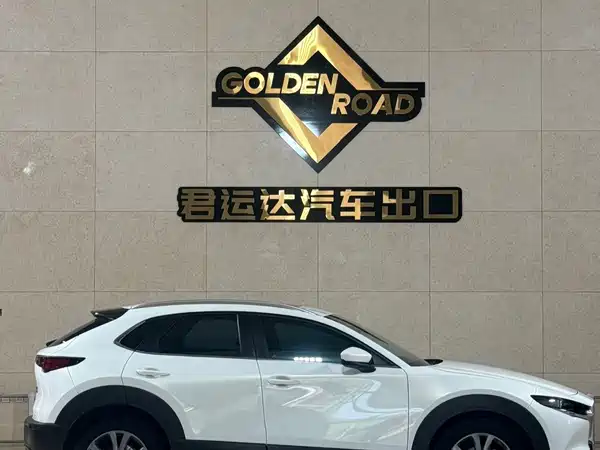 Mazda CX-30 2022