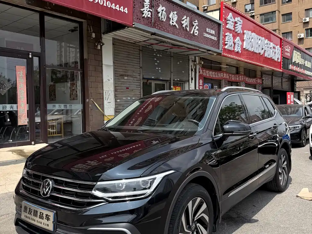 Volkswagen Tiguan L 2022
