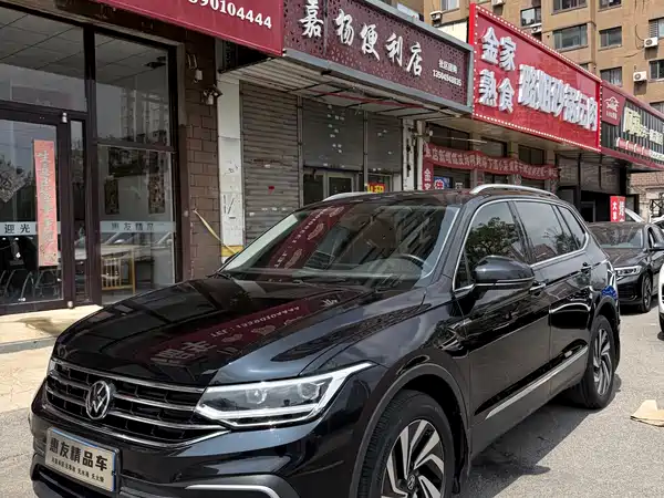 Volkswagen Tiguan L 2022