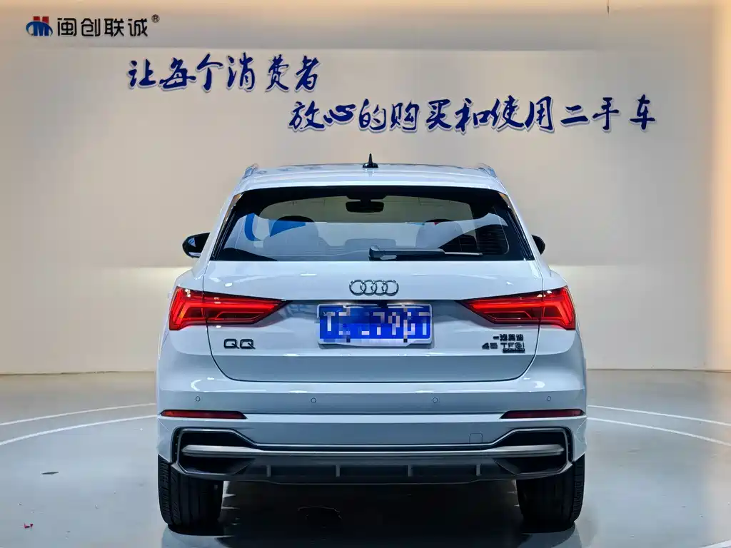 Audi Q3 2020